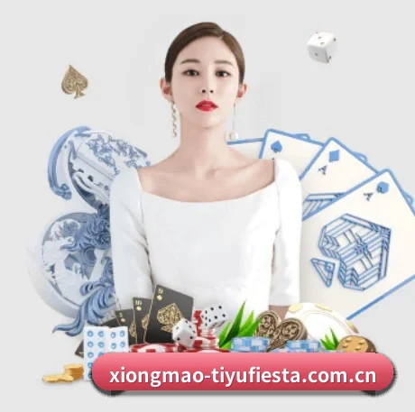 6686体育官网下载 APP 界面